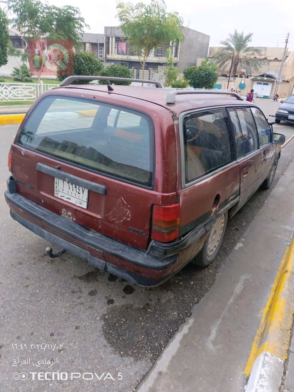ئۆپڵ ئۆمێگا